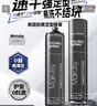 MAIRULSY英國品牌發(fā)膠男士定型噴霧自然蓬松頭發(fā)高顱頂發(fā)型神器泡沫發(fā)蠟泥 曬單實(shí)拍圖