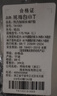 拇指白小T【李小冉同款】25秋冬加絨長(cháng)袖t恤男士打底衫磨毛加厚保暖熱T白T 2025款-熱力【大身加絨】男款-白色 XL 曬單實(shí)拍圖