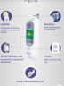 BRAUN博朗耳溫槍德國博朗irt6520/6525德版嬰兒溫度計 家用非醫用 博朗耳溫槍irt6520 含21個(gè)耳套 規格 曬單實(shí)拍圖