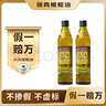 伯爵（BORGES）【保真橄欖油】西班牙進(jìn)口 特級初榨橄欖油500ml*2瓶 食用油團購 曬單實(shí)拍圖
