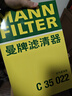 曼牌濾清器（MANNFILTER）濾清器套裝機油濾空氣濾空調濾適(邁銳寶XL新君威1.5/新君越1.5T) 曬單實(shí)拍圖