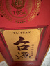 茅臺 臺源53度 醬香型白酒500ml 曬單實(shí)拍圖