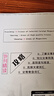 【自營(yíng)】外刊精讀點(diǎn)津 考研英語(yǔ)、四六級、專(zhuān)四專(zhuān)八、MTI、CATTI、IELTS、TOEFL等 曬單實(shí)拍圖