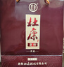 杜康 老窖典藏 濃香型白酒 50度 500ml*6瓶 整箱裝【店鋪爆款】 曬單實(shí)拍圖