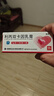 萊草 利丙雙卡因乳膏 5g*2支/盒  京東自營(yíng) 曬單實(shí)拍圖
