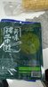 Yihai 億海裙帶菜絲230g*3袋 大連海藻沙拉海白菜升級款3種口味各1袋 曬單實(shí)拍圖