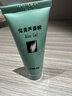 完美保濕乳液面霜曬后修護緊致滋養皮膚粗糙溫和祛痘蘆薈膠40g*2支裝 曬單實(shí)拍圖