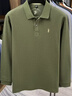 100%純棉刺繡長(cháng)袖polo衫男士秋季新款時(shí)尚休閑打底衫純色翻領(lǐng)T恤 AZ3328綠色 2XL (推薦150-170斤) 曬單實(shí)拍圖