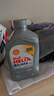 殼牌（Shell）全合成機油喜力HX8 5W-40 API SP A3/B4級 1L灰殼保養香港進(jìn)口 曬單實(shí)拍圖