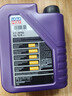 力魔（LIQUI MOLY）德國原裝進(jìn)口 高科技雷神機油 5W-40 SP A3/B4級 1L  汽車(chē)用品 曬單實(shí)拍圖