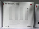 華為路由 BE3 Pro 疾風(fēng)版【Mate 80 適配】WiFi 7+  智能高增益天線(xiàn) 千兆路由器 無(wú)線(xiàn)家用路由器 曬單實(shí)拍圖