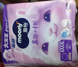 MOONY尤妮佳小羊駝拉拉褲XXXXL20片(≥20kg)大寶加大號干爽大吸量 曬單實(shí)拍圖
