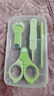 哇愛(ài)嬰兒指甲剪套裝新生兒專(zhuān)用護理修甲指甲鉗多功能家用嬰童用品 【馬卡綠】嬰兒修甲套裝-四件套 曬單實(shí)拍圖