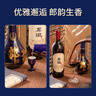 郎酒【諭見(jiàn)青花】青花郎 53度 500ml*2+單一園 750ml*1 禮盒裝 年貨 曬單實(shí)拍圖