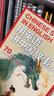 用英語(yǔ)講中國故事基礎版+提高版 在雙語(yǔ)碰撞中重新發(fā)現中華文明的世界性表達 中英雙語(yǔ)版書(shū)籍英語(yǔ)故事書(shū)初高中課外書(shū)讀物 【基礎+提高版】用英語(yǔ)講中國故事 曬單實(shí)拍圖