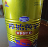 原始黃金新疆正品駱駝奶粉330g*2罐益生菌駝乳粉無(wú)蔗糖中老年兒童成人禮盒 曬單實(shí)拍圖