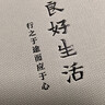 何為良好生活：行之于途而應于心（新版） 曬單實(shí)拍圖