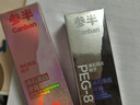 參半崔雨鑫沸石凈齒美白牙膏亮白去漬牙齒清新口氣凈澈皓齒牙刷 黑套裝-牙刷牙膏 120g*1支 （送小卡*2+梳子） 曬單實(shí)拍圖