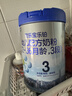 君樂(lè )寶奶粉3段樂(lè )鉑幼兒配方(12-36個(gè)月) 含OPO結構脂牛奶粉 3段 808g 1罐 曬單實(shí)拍圖