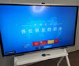 maxhub會(huì )議平板一體機新銳Pro65英寸Win10無(wú)線(xiàn)投屏教學(xué)視頻會(huì )議一體機辦公觸摸屏電子白板顯示屏EG65DS 曬單實(shí)拍圖