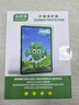 保視清【AG磨砂護眼膜】適用華為MatePad11.5S鋼化膜靈動(dòng)柔光11.5英寸防藍光23/2024/2025平板屏幕保護膜 曬單實(shí)拍圖