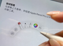 Apple/蘋(píng)果 Pencil Pro 磁吸觸控筆手寫(xiě)筆蘋(píng)果筆電容筆書(shū)寫(xiě)繪畫(huà)ipad筆 適用于iPad Pro/Air/mini機型 曬單實(shí)拍圖
