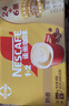 雀巢（Nestle） 1+2奶香拿鐵速溶咖啡粉90條盒裝特濃原味學(xué)習加班熬夜即溶沖飲品 奶香咖啡15g*90條-至27.4月 曬單實(shí)拍圖