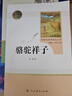 駱駝祥子+鋼鐵是怎樣煉成的 七年級下冊名著(zhù)人教版【套裝2冊】人民教育出版社初一下語(yǔ)文教材配套閱讀人教版名著(zhù)閱讀課程化叢書(shū)初中語(yǔ)文教科書(shū)配套書(shū)目 曬單實(shí)拍圖