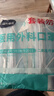 海氏海諾 一次性使用醫用外科口罩100只 無(wú)菌三層防塵成人滅菌級防曬口罩 曬單實(shí)拍圖