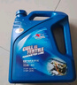 卡爾沃合成型汽油機油 汽車(chē)潤滑油  15W40 SG 級 四季通用 4L汽車(chē)用品 曬單實(shí)拍圖