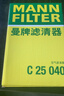 曼牌濾清器（MANNFILTER）空氣濾清器空氣濾芯C25040適配日產(chǎn)逍客/奇駿/雷諾科雷嘉/科雷傲 曬單實(shí)拍圖