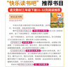 【正版】三年級下冊必讀課外書(shū)閱讀中國古代寓言故事快樂(lè )讀書(shū)吧全套伊索寓言拉封丹寓言克雷洛夫寓言3年級老師推薦必讀書(shū)目小學(xué)生課外閱讀書(shū)籍完整故事書(shū) 【全4冊】中國古代寓言+伊索寓言+拉封丹+克雷洛夫 曬單實(shí)拍圖