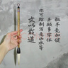 條幅對聯(lián)春字福字行楷隸篆書(shū)魏碑文以載道武定乾坤潑墨山水寫(xiě)意花鳥(niǎo) 戴月軒中長(cháng)鋒書(shū)法繪畫(huà)兼毫斗筆毛筆 文以載道一支，羊兼毫 曬單實(shí)拍圖