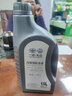 大眾（Volkswagen）大眾原廠(chǎng)高級別防凍液/冷卻液 發(fā)動(dòng)機防凍液 -40℃ 1.5L裝 曬單實(shí)拍圖