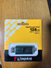 金士頓（Kingston）128GB Type-C USB3.2 雙接口U盤(pán) DTDEG2 大容量辦公車(chē)載優(yōu)盤(pán) 適用于安卓蘋(píng)果手機電腦 曬單實(shí)拍圖