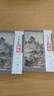 元四家畫(huà)集 銅版彩印上下2卷 黃公望 王蒙 倪瓚吳鎮中國書(shū)畫(huà)名家全集寫(xiě)意花鳥(niǎo)畫(huà)全集寫(xiě)意國畫(huà)精品集山水花鳥(niǎo)水墨書(shū)法書(shū)籍 尹維新編 【全2冊】元四家畫(huà)集 曬單實(shí)拍圖