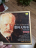 Beeping Music 馬克維奇，等指揮列寧格勒愛(ài)樂(lè )樂(lè )團，匈牙利愛(ài)樂(lè )樂(lè )團：柴科夫斯基作品精選集（10CD） 曬單實(shí)拍圖