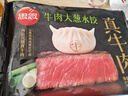 思念真牛肉水餃素水餃薄皮餛飩豬肉餛飩早餐速食早餐速凍餃子 真牛肉牛肉大蔥水餃240g 曬單實(shí)拍圖