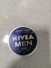 妮維雅（NIVEA）男士【清爽不油膩】清爽潤膚霜雙支套裝75ml*2 干皮保濕面霜新年 曬單實(shí)拍圖