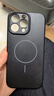 奶小鴨（NEYAA）適用蘋(píng)果16promax手機殼iphone16promax保護套全包超薄Magsafe磁吸液態(tài)硅膠防摔簡(jiǎn)約男女款 石墨黑 曬單實(shí)拍圖