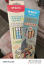 晨光（M&G）文具2B鉛筆12支 假日小狗六角鉛筆帶橡皮頭 學(xué)生開(kāi)學(xué)涂卡書(shū)寫(xiě)美術(shù)素描繪圖專(zhuān)用木質(zhì)鉛筆 AWP308K8 曬單實(shí)拍圖