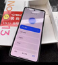 小米Redmi Note13Pro防爆智能手機化工廠(chǎng)石油巡檢紅外NFC本安5G全網(wǎng)通 紅米note13pro防爆版帶證書(shū)nfc 8G+256G 曬單實(shí)拍圖