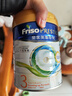 美素佳兒（Friso）皇家美素佳兒 港版HMO幼兒配方奶粉*3段800g奶粉 曬單實(shí)拍圖