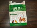 雄牧防啄衛士雞鴨鵝防啄毛啄肛啄羽雞用鴿鳥(niǎo)用獸用防雞啄蛋止啄止咬 曬單實(shí)拍圖