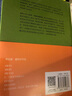 王室的身體:希拉里·曼特爾隨筆集 希拉里·曼特爾作品 [英]希拉里·曼特爾 著(zhù) 劉國枝 譯 布克獎 凱特王妃 上海譯文出版社 正版 王室的身體 正版 曬單實(shí)拍圖