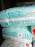 幫寶適散熱王者一級幫拉拉褲新生兒嬰兒尿不濕尿片超薄透氣L+68 曬單實(shí)拍圖
