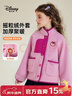 迪士尼（Disney）兒童搖粒絨外套春秋季男女童撞色上衣休閑百搭中大童校服神器內膽 粉色 160 曬單實(shí)拍圖