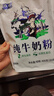 歐亞純牛奶粉20袋獨立小包裝營(yíng)養成人全脂乳粉乳制品速溶早餐沖泡 1包(20袋) 曬單實(shí)拍圖
