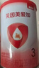 貝因美（Beingmate）【咨詢(xún)再優(yōu)惠】愛(ài)加3段800g （12-36月）乳鐵蛋白+核苷酸+雙益生 【咨詢(xún)享裸價(jià)】愛(ài)加3段 曬單實(shí)拍圖