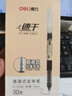 得力（deli）(deli)速干直液筆簽字筆 0.5mm全針管學(xué)生中性筆 辦公水筆直液式走珠筆 黑色30支/盒33788 曬單實(shí)拍圖
